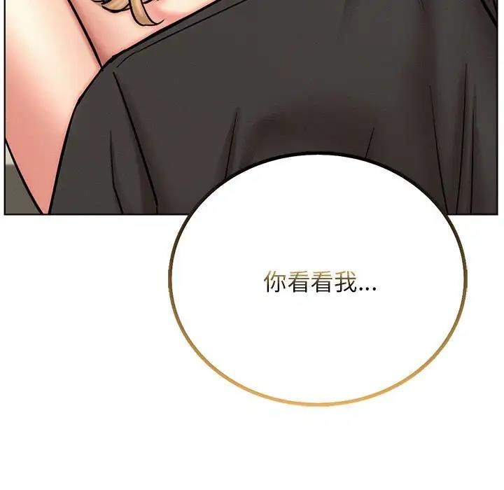 [韩国漫画] 屋檐下的光 剧情,熟女人妻#[184P]-47