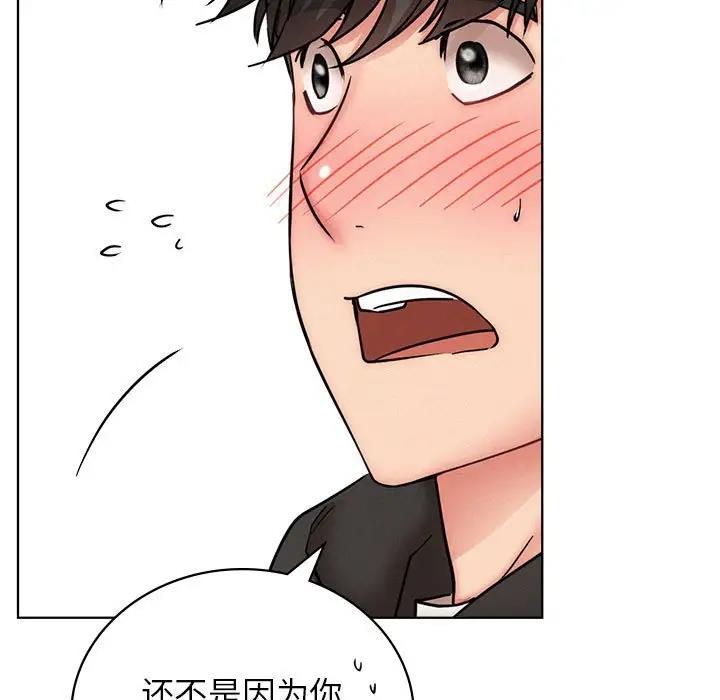 [韩国漫画] 屋檐下的光 剧情,熟女人妻#[184P]-64