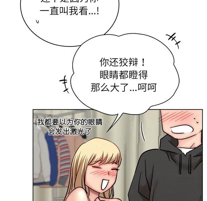 [韩国漫画] 屋檐下的光 剧情,熟女人妻#[184P]-65