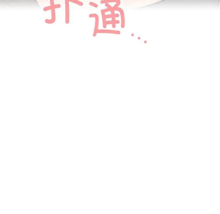 [韩国漫画] 屋檐下的光 剧情,熟女人妻#[184P]-79