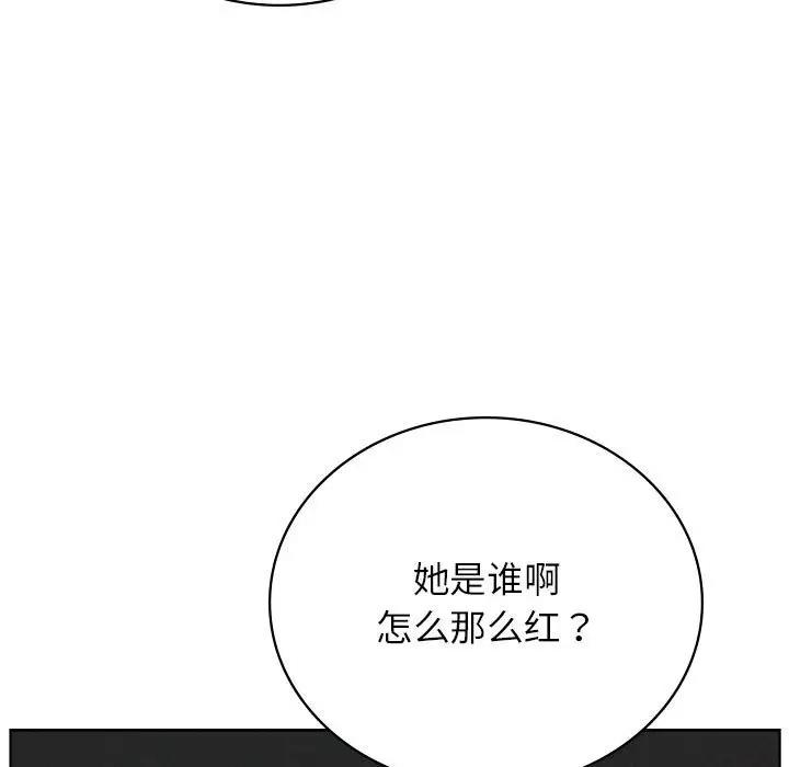 [韩国漫画] 屋檐下的光 剧情,熟女人妻#[184P]-91