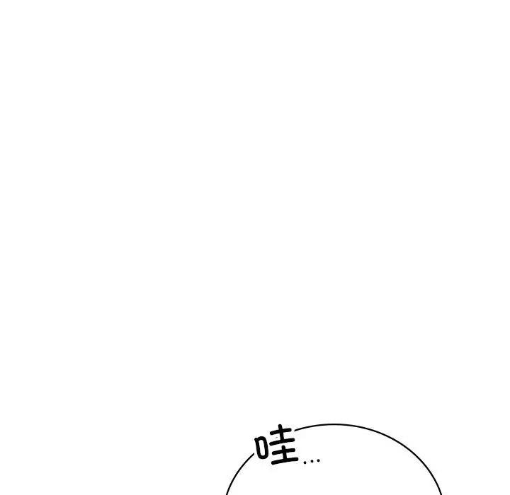 [韩国漫画] 屋檐下的光 剧情,熟女人妻#[184P]-98