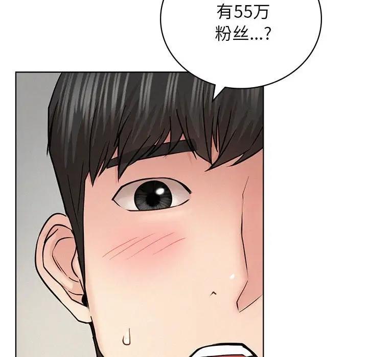 [韩国漫画] 屋檐下的光 剧情,熟女人妻#[184P]-99