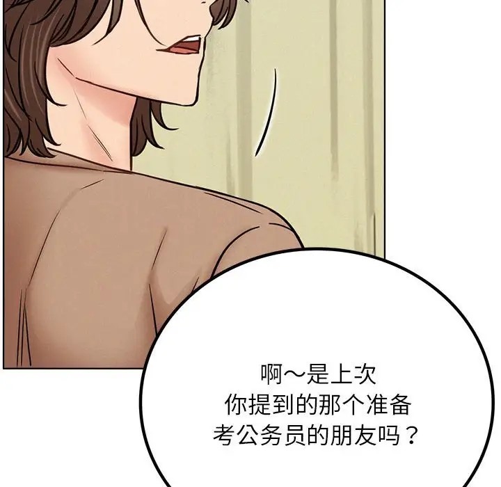 [韩国漫画] 屋檐下的光 剧情,熟女人妻#[142P]-101