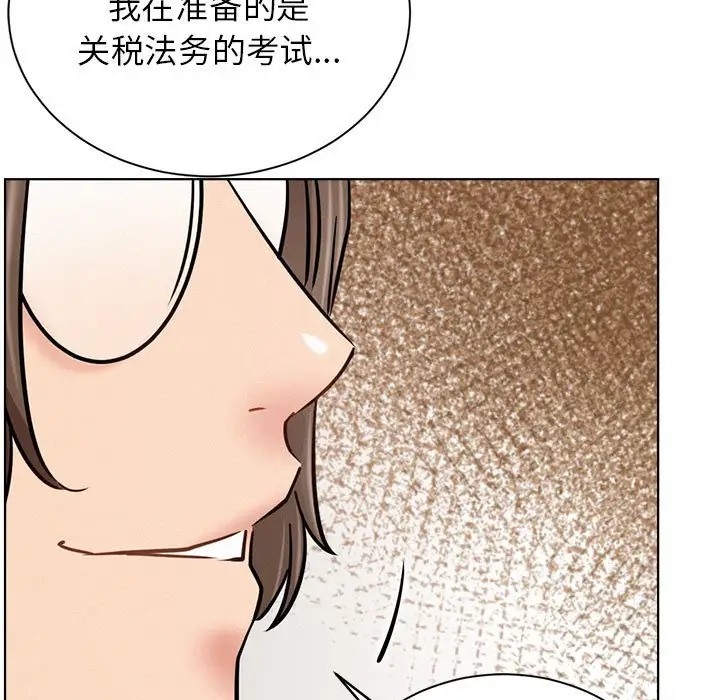 [韩国漫画] 屋檐下的光 剧情,熟女人妻#[142P]-104