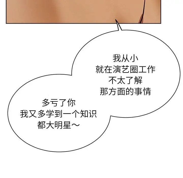 [韩国漫画] 屋檐下的光 剧情,熟女人妻#[142P]-112
