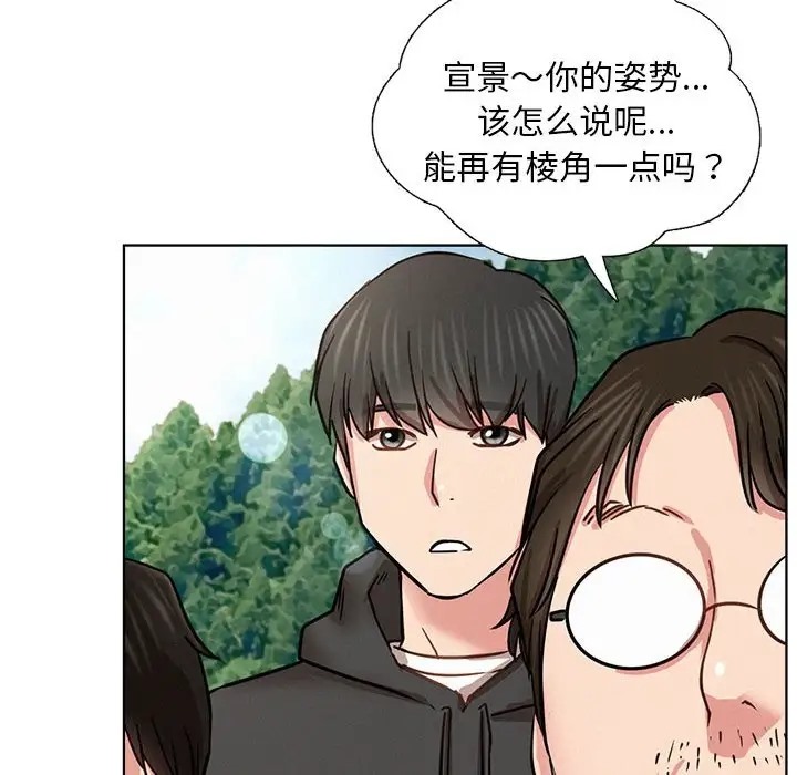 [韩国漫画] 屋檐下的光 剧情,熟女人妻#[142P]-124
