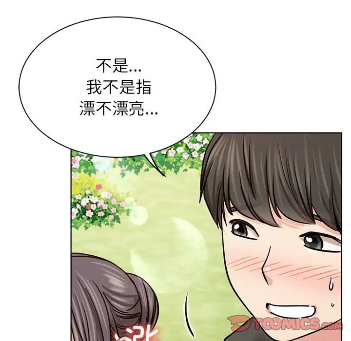 [韩国漫画] 屋檐下的光 剧情,熟女人妻#[142P]-129