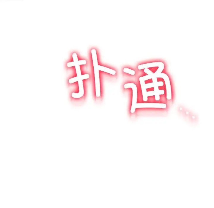 [韩国漫画] 屋檐下的光 剧情,熟女人妻#[142P]-20