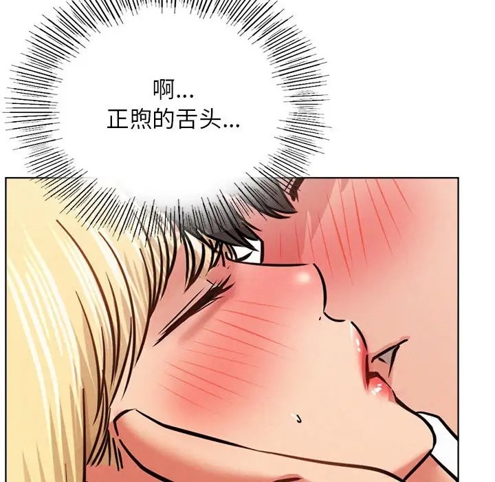 [韩国漫画] 屋檐下的光 剧情,熟女人妻#[142P]-35