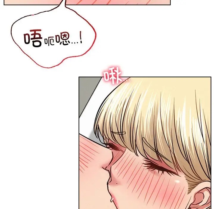 [韩国漫画] 屋檐下的光 剧情,熟女人妻#[142P]-62