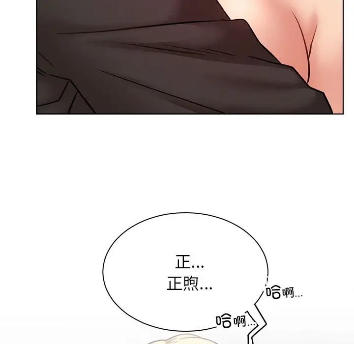 [韩国漫画] 屋檐下的光 剧情,熟女人妻#[142P]-66