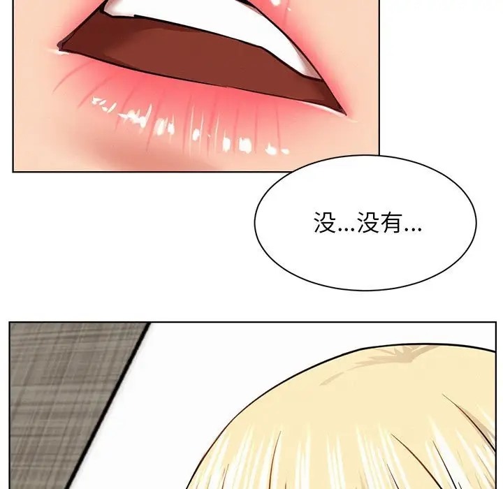 [韩国漫画] 屋檐下的光 剧情,熟女人妻#[142P]-72