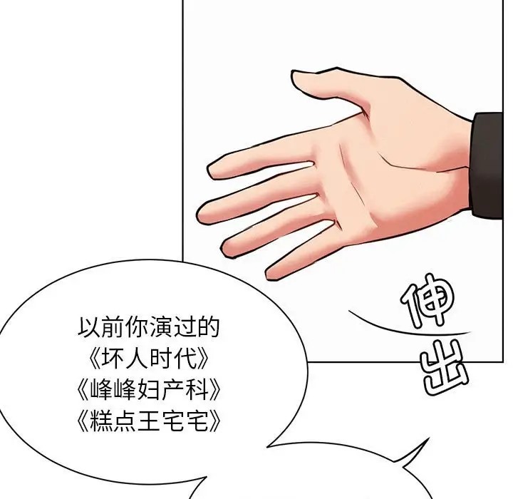 [韩国漫画] 屋檐下的光 剧情,熟女人妻#[142P]-89