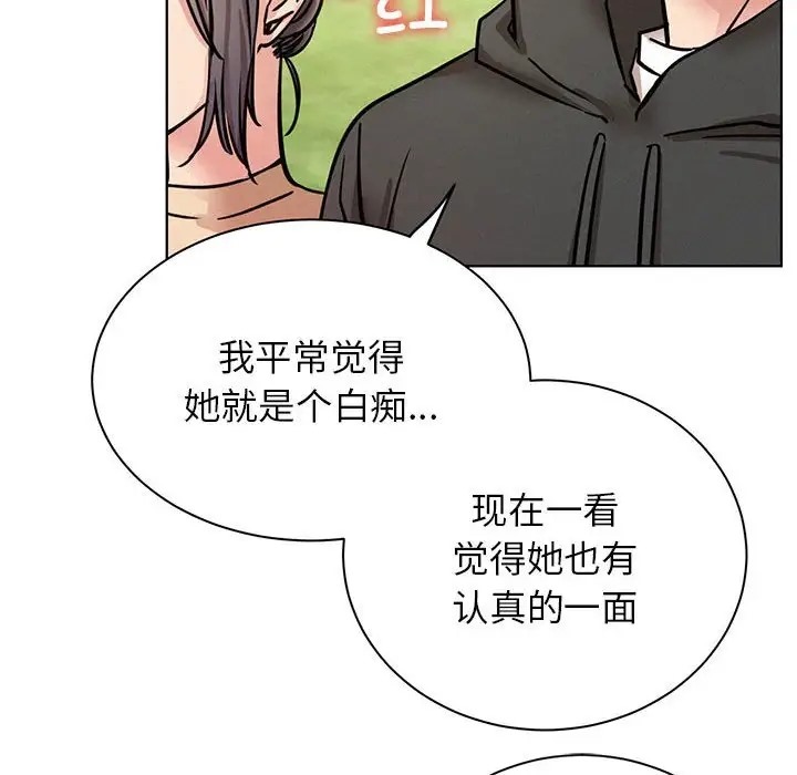 [韩国漫画] 屋檐下的光 剧情,熟女人妻#[146P]-10