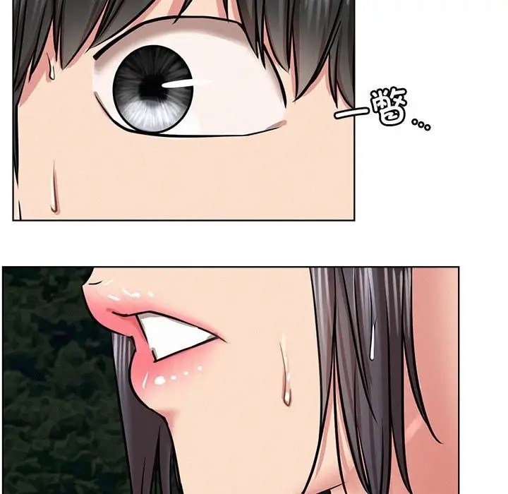 [韩国漫画] 屋檐下的光 剧情,熟女人妻#[146P]-103