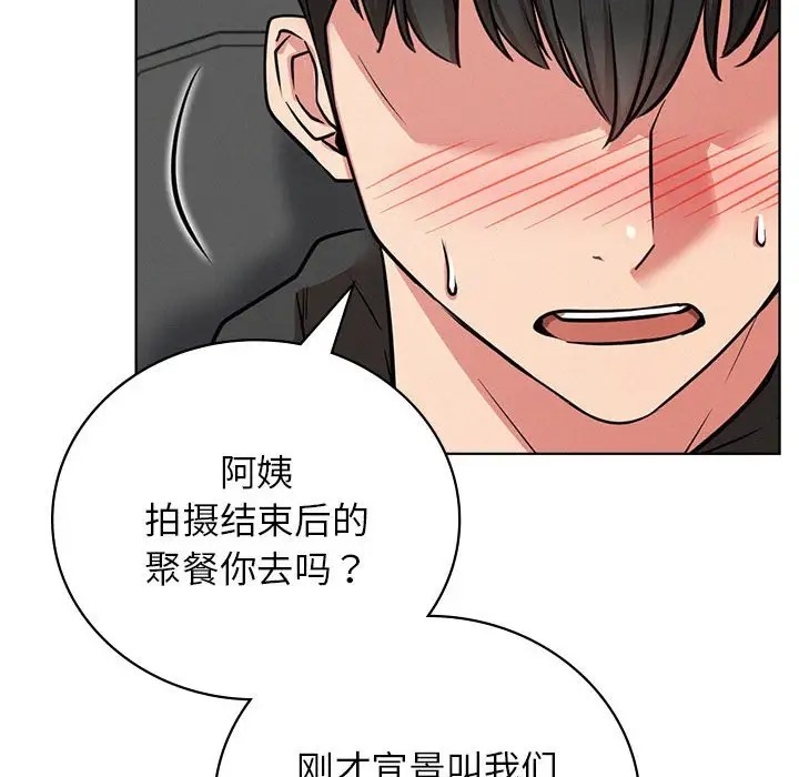[韩国漫画] 屋檐下的光 剧情,熟女人妻#[146P]-107