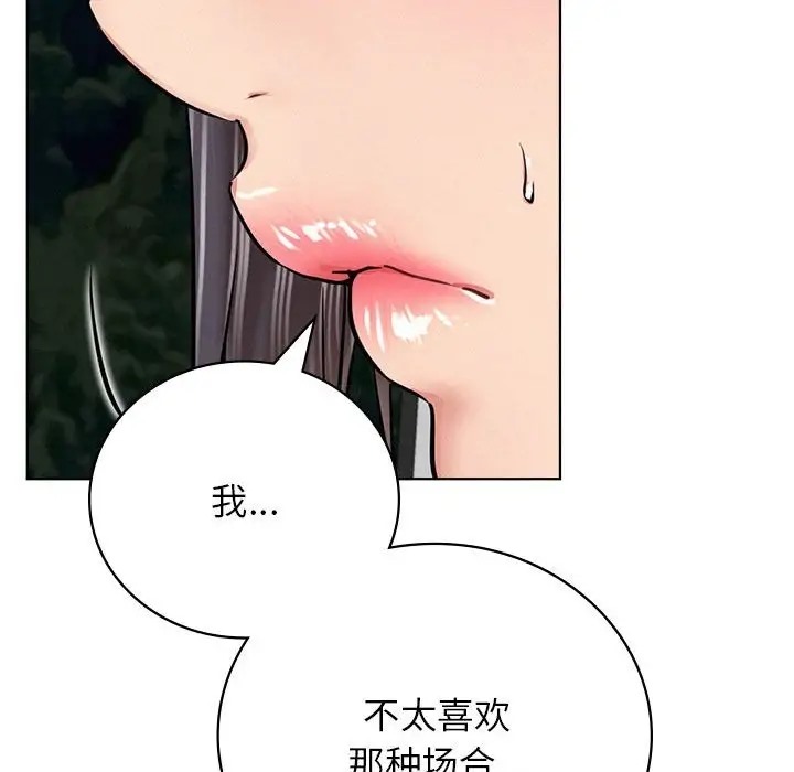 [韩国漫画] 屋檐下的光 剧情,熟女人妻#[146P]-109