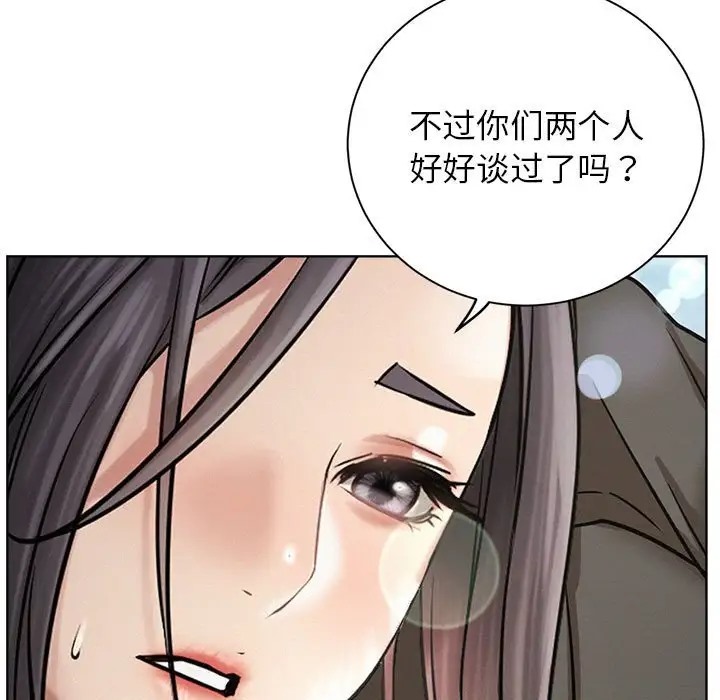 [韩国漫画] 屋檐下的光 剧情,熟女人妻#[146P]-11