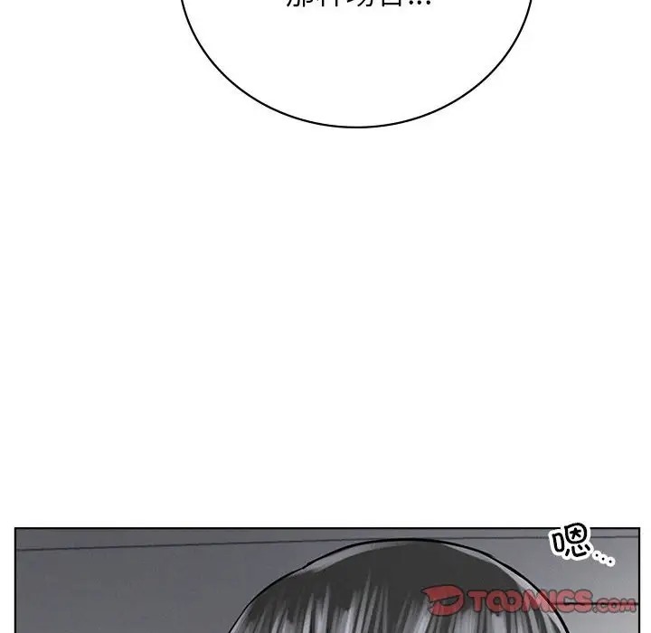 [韩国漫画] 屋檐下的光 剧情,熟女人妻#[146P]-110