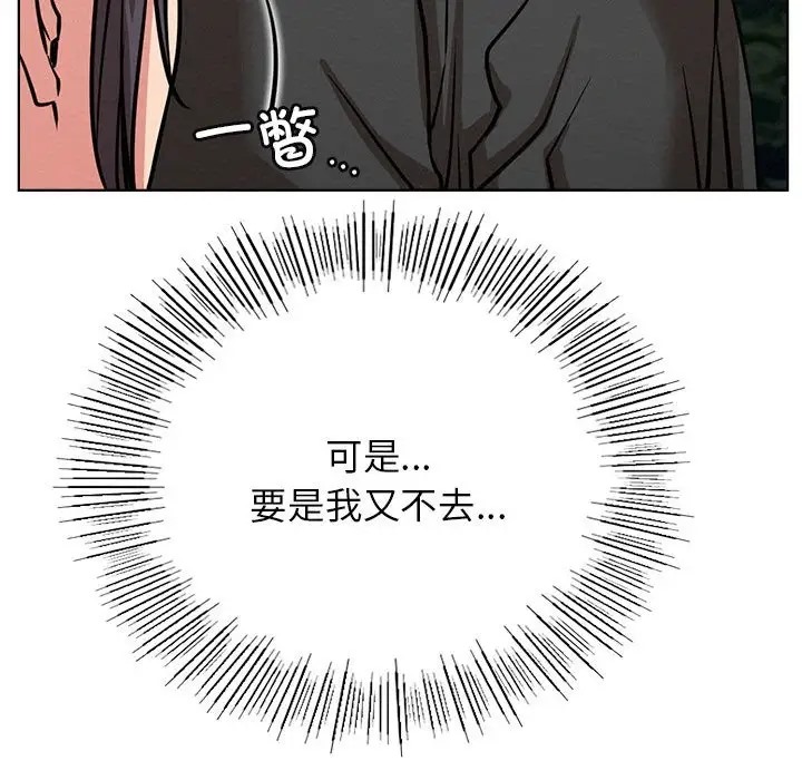 [韩国漫画] 屋檐下的光 剧情,熟女人妻#[146P]-112