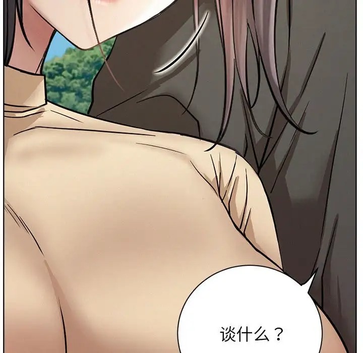 [韩国漫画] 屋檐下的光 剧情,熟女人妻#[146P]-12