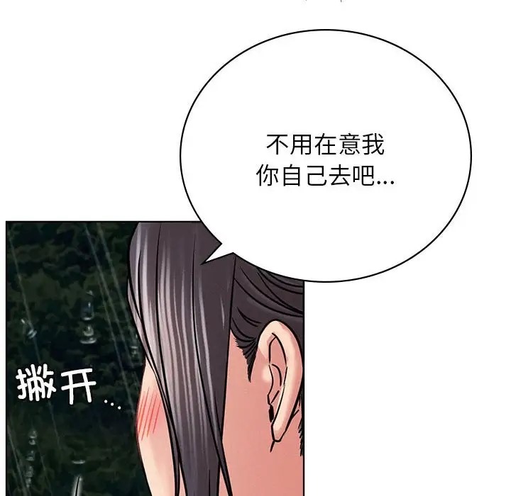 [韩国漫画] 屋檐下的光 剧情,熟女人妻#[146P]-120