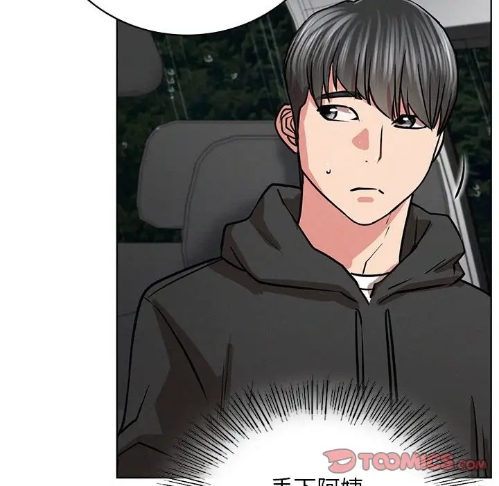 [韩国漫画] 屋檐下的光 剧情,熟女人妻#[146P]-122
