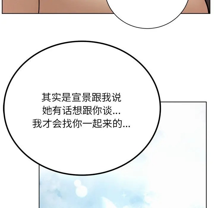 [韩国漫画] 屋檐下的光 剧情,熟女人妻#[146P]-13