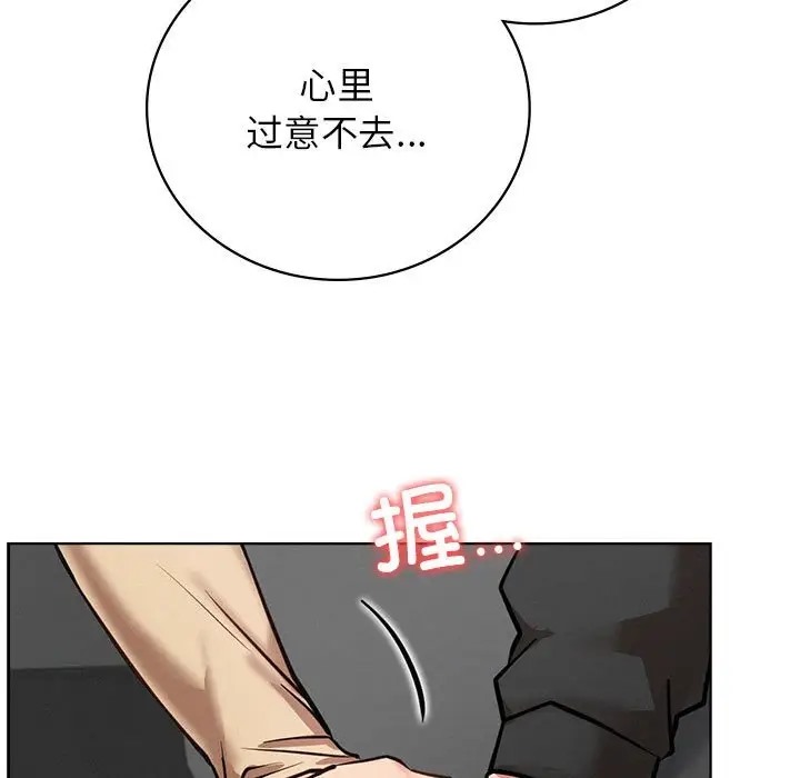 [韩国漫画] 屋檐下的光 剧情,熟女人妻#[146P]-135