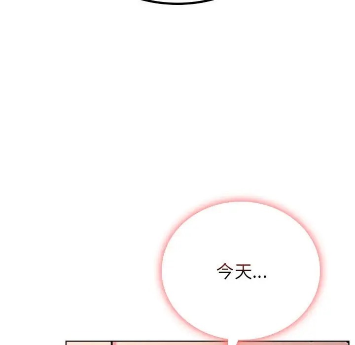[韩国漫画] 屋檐下的光 剧情,熟女人妻#[146P]-137