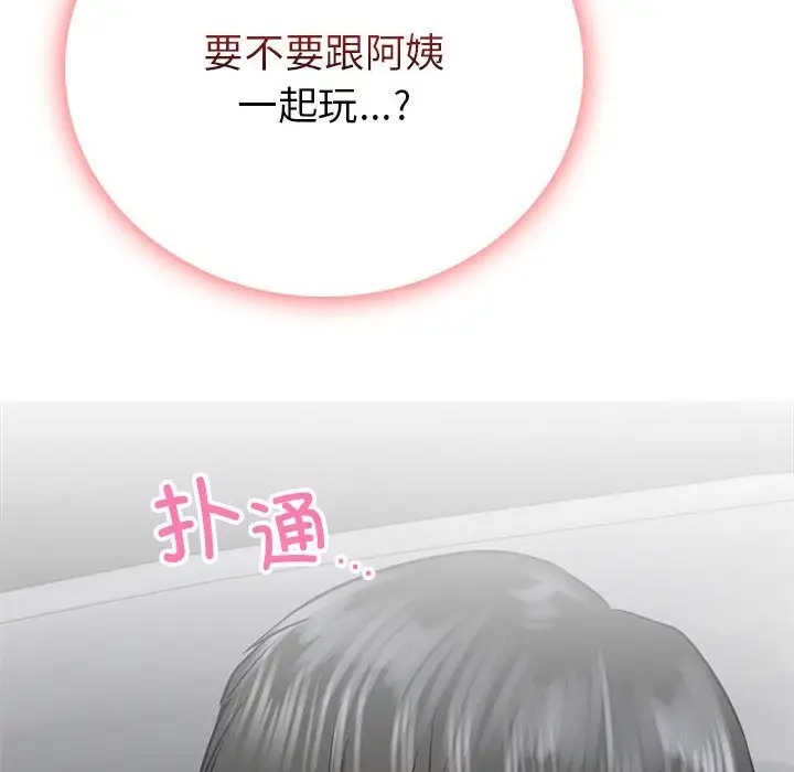 [韩国漫画] 屋檐下的光 剧情,熟女人妻#[146P]-141
