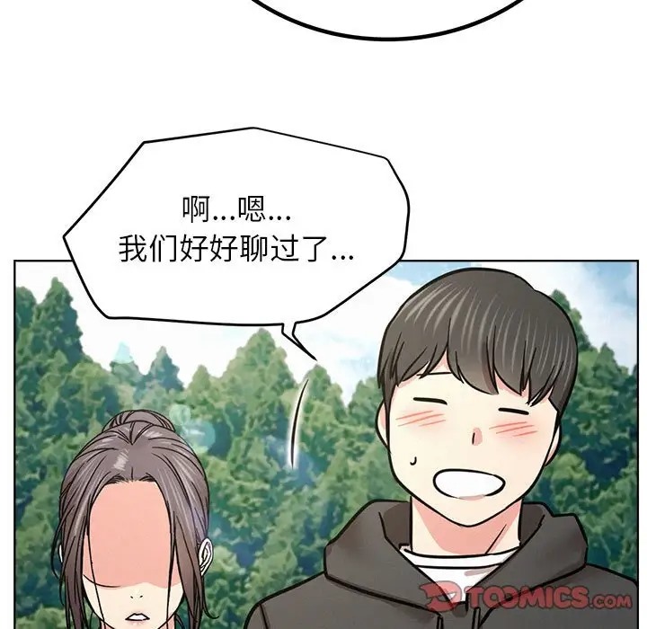 [韩国漫画] 屋檐下的光 剧情,熟女人妻#[146P]-15