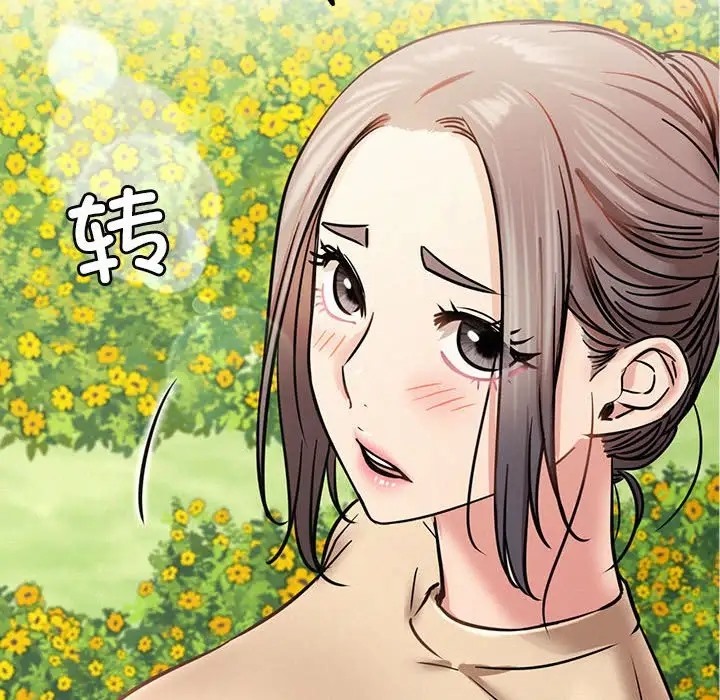 [韩国漫画] 屋檐下的光 剧情,熟女人妻#[146P]-18