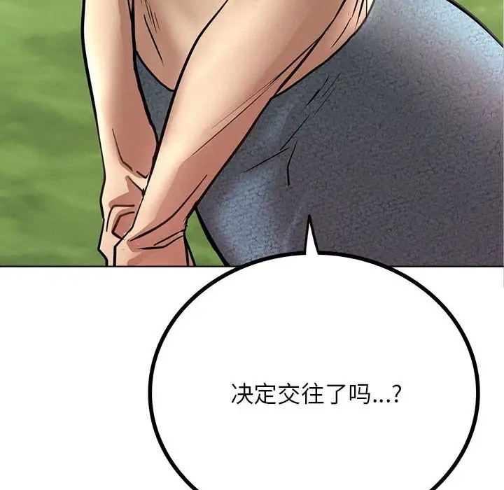 [韩国漫画] 屋檐下的光 剧情,熟女人妻#[146P]-20