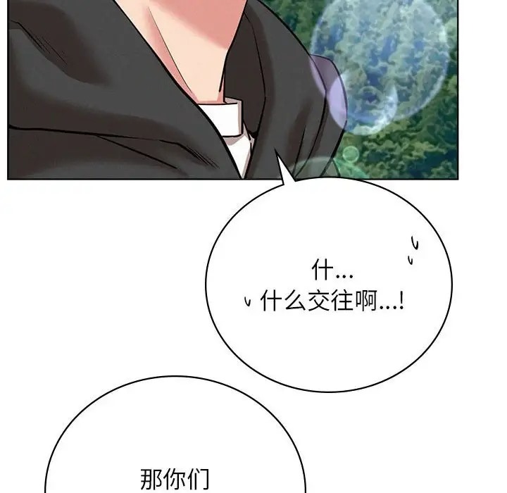 [韩国漫画] 屋檐下的光 剧情,熟女人妻#[146P]-23