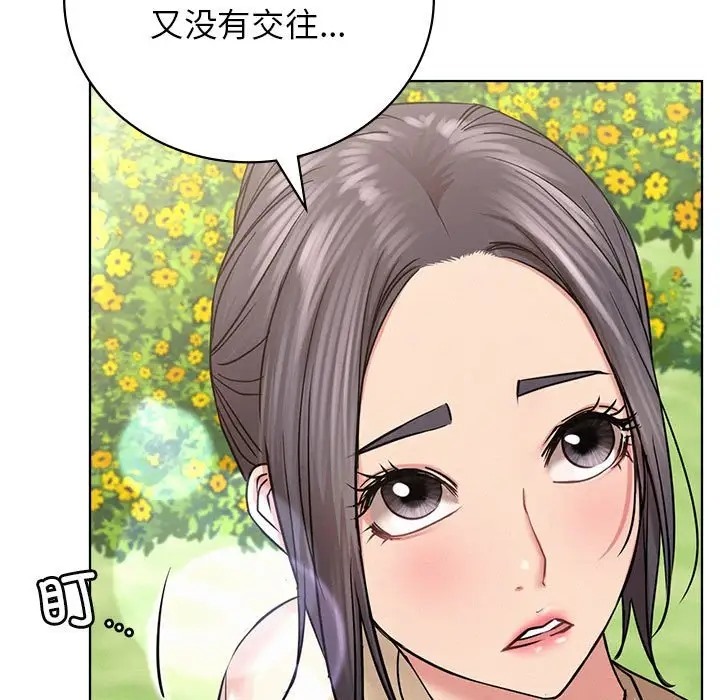 [韩国漫画] 屋檐下的光 剧情,熟女人妻#[146P]-24
