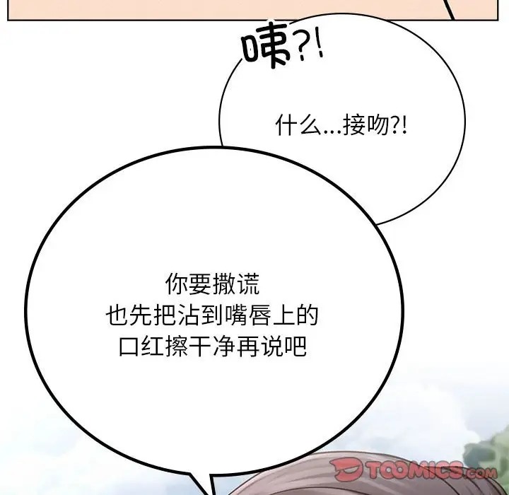 [韩国漫画] 屋檐下的光 剧情,熟女人妻#[146P]-27