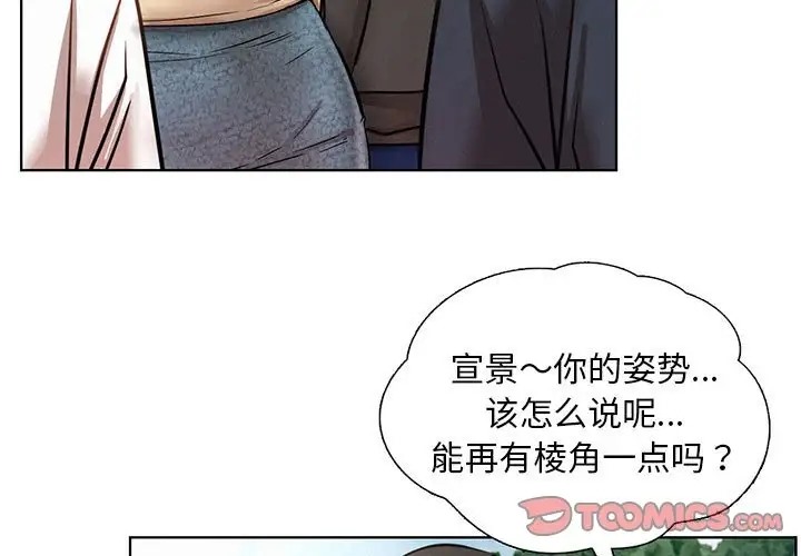 [韩国漫画] 屋檐下的光 剧情,熟女人妻#[146P]-3