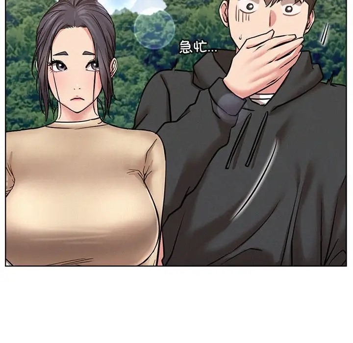 [韩国漫画] 屋檐下的光 剧情,熟女人妻#[146P]-31