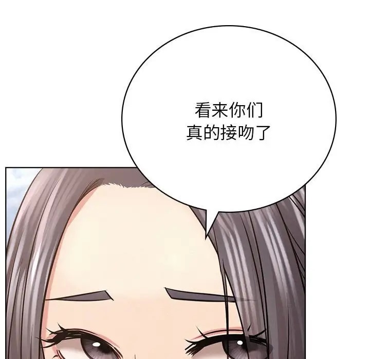 [韩国漫画] 屋檐下的光 剧情,熟女人妻#[146P]-32