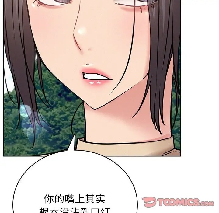[韩国漫画] 屋檐下的光 剧情,熟女人妻#[146P]-33
