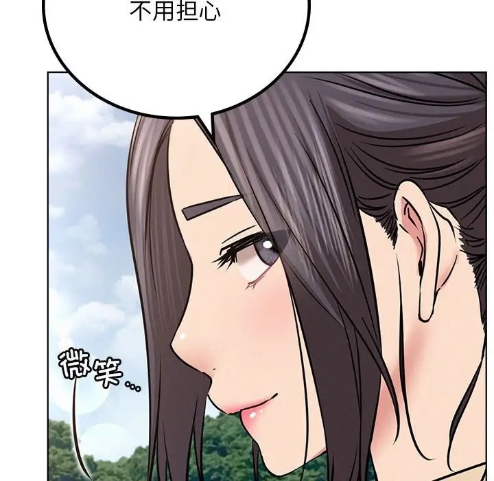 [韩国漫画] 屋檐下的光 剧情,熟女人妻#[146P]-37