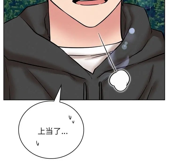[韩国漫画] 屋檐下的光 剧情,熟女人妻#[146P]-40