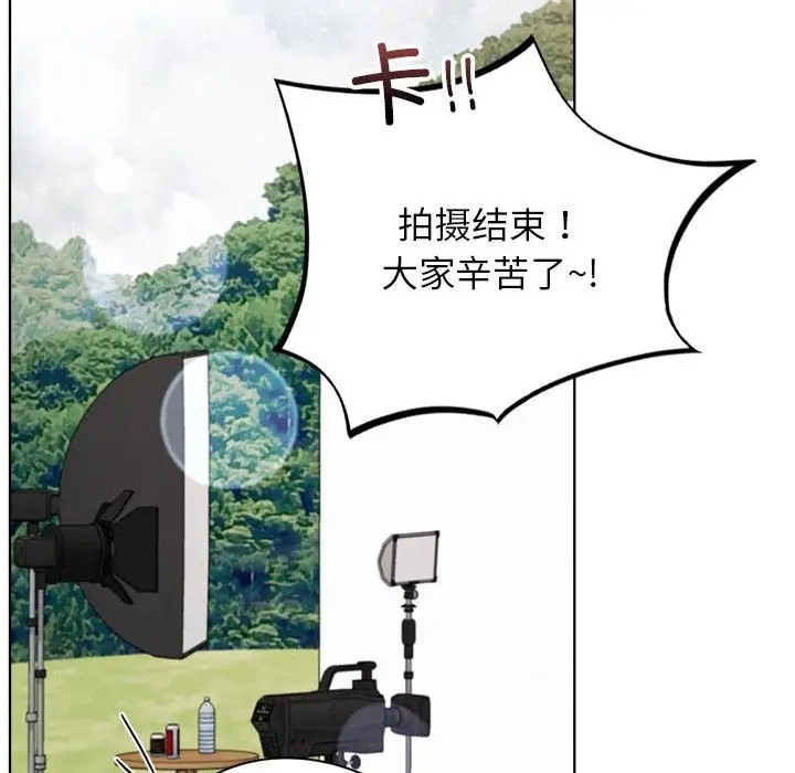 [韩国漫画] 屋檐下的光 剧情,熟女人妻#[146P]-49