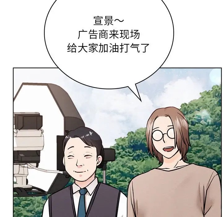 [韩国漫画] 屋檐下的光 剧情,熟女人妻#[146P]-51