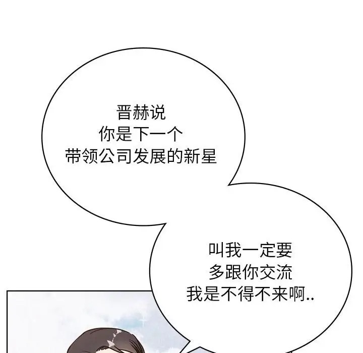 [韩国漫画] 屋檐下的光 剧情,熟女人妻#[146P]-53