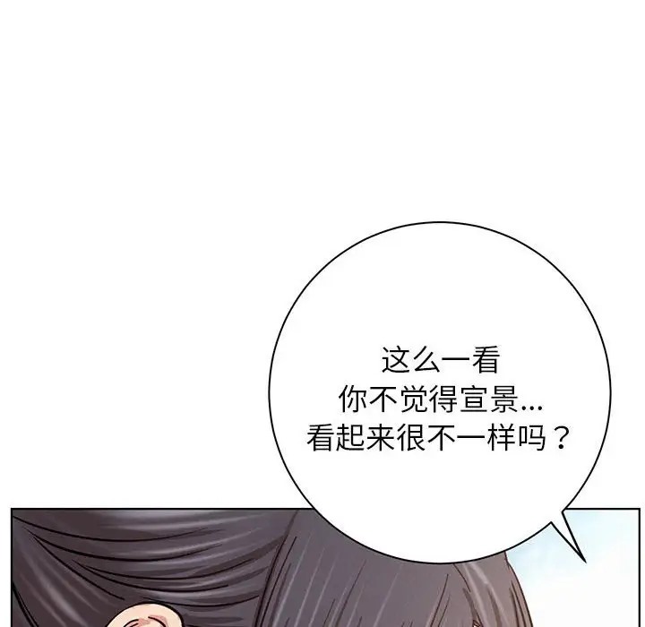 [韩国漫画] 屋檐下的光 剧情,熟女人妻#[146P]-6