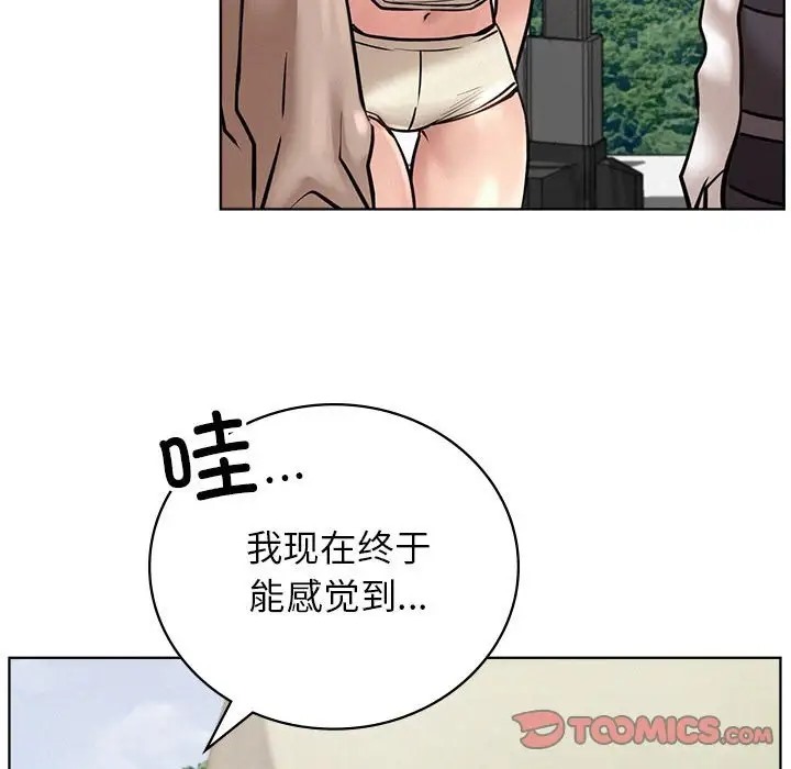 [韩国漫画] 屋檐下的光 剧情,熟女人妻#[146P]-62