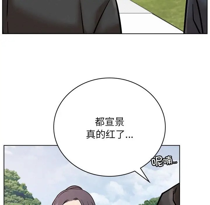 [韩国漫画] 屋檐下的光 剧情,熟女人妻#[146P]-64